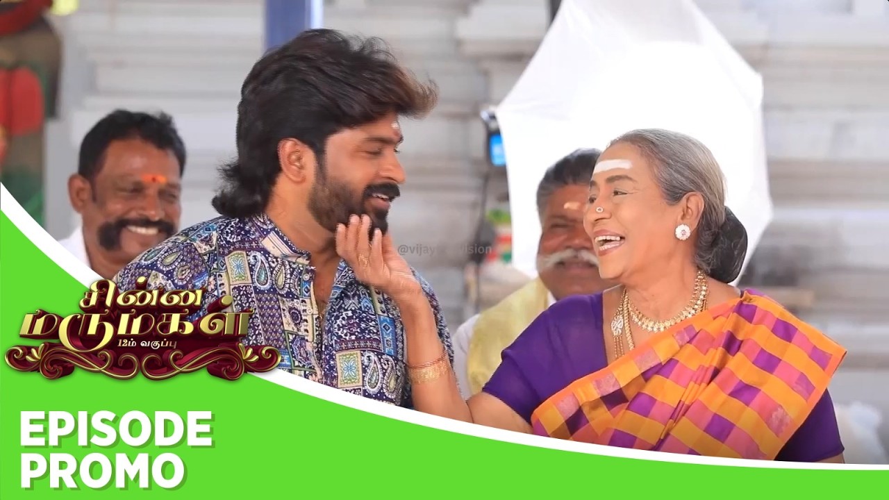 Chinna Marumagal | Episode Promo | 18th February 2026