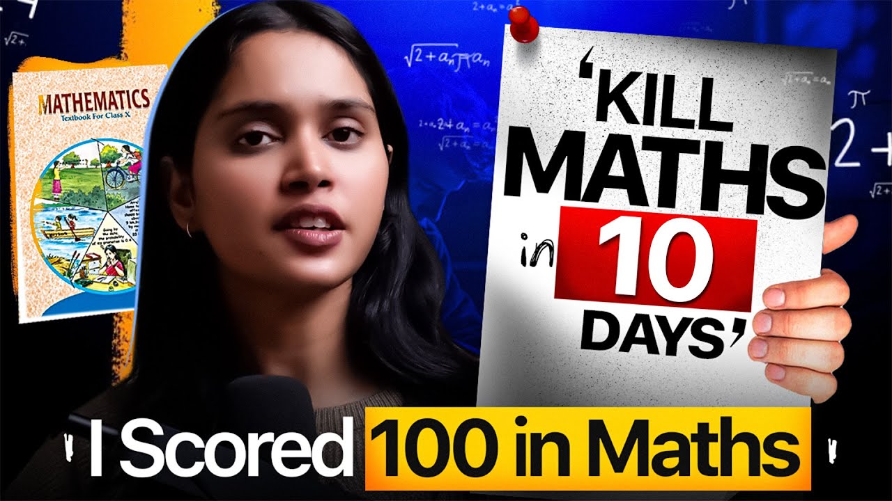 Как я закончил математику за 10 дней и получил 100/100 | 10 класс | CBSE 2026 | Вы тоже сможете!