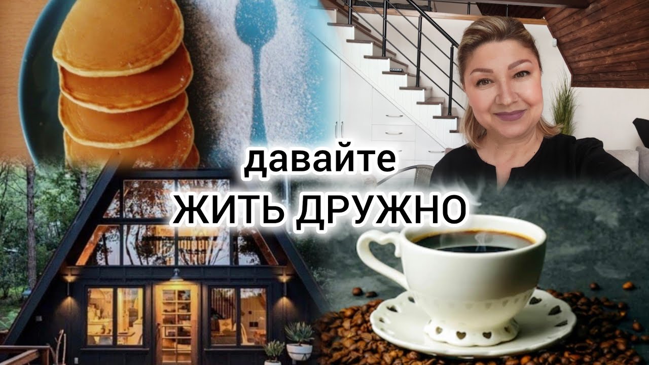 Battle of Bloggers/Chat/Dacha/Rain
