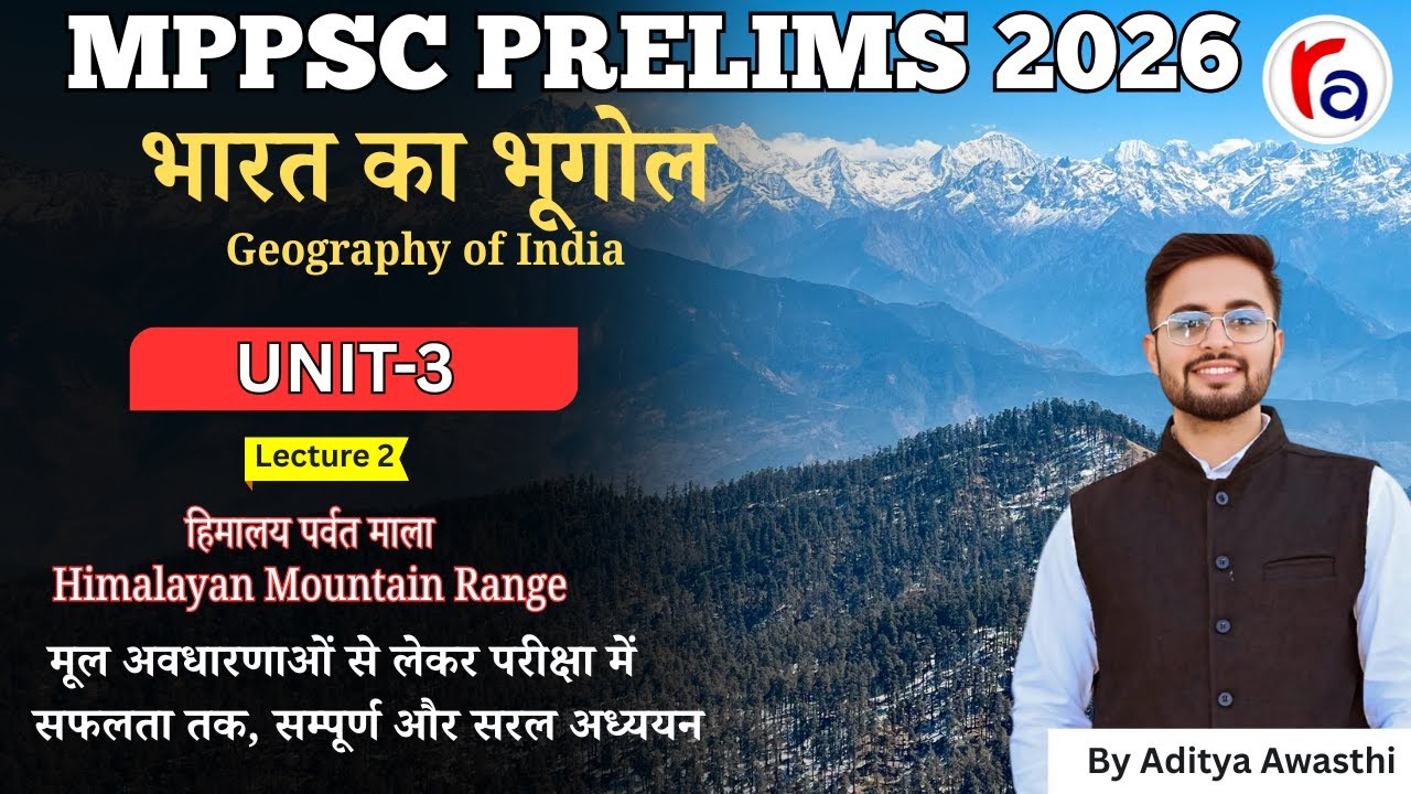 भारत का भूगोल | MPPSC PRE 2026 | MPPSC UNIT -3| Class-2| Himalayan Division |BY ADITYA SIR#mppsc2026