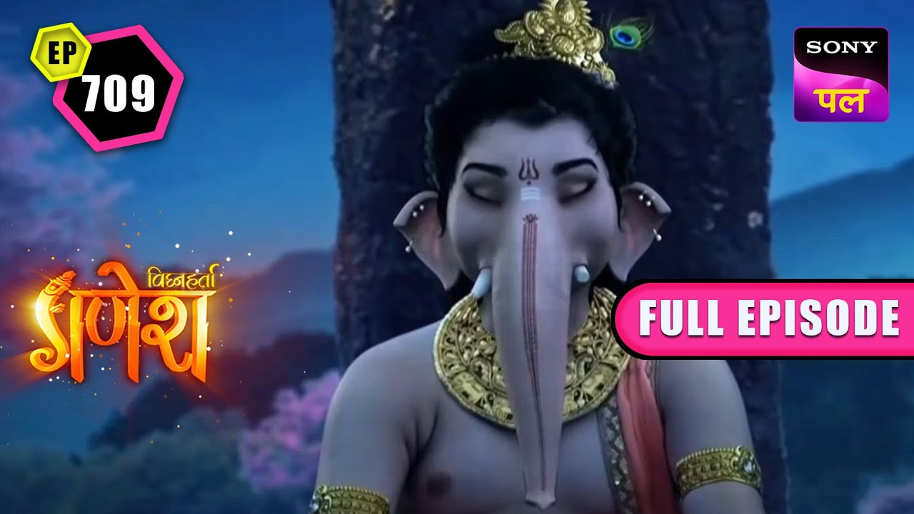 गणेश जी ने दिया मूषक को प्रतियोगिता जीतने का आशीर्वाद | Vighnaharta Ganesh- Ep 709 - FE |26 Dec 2022