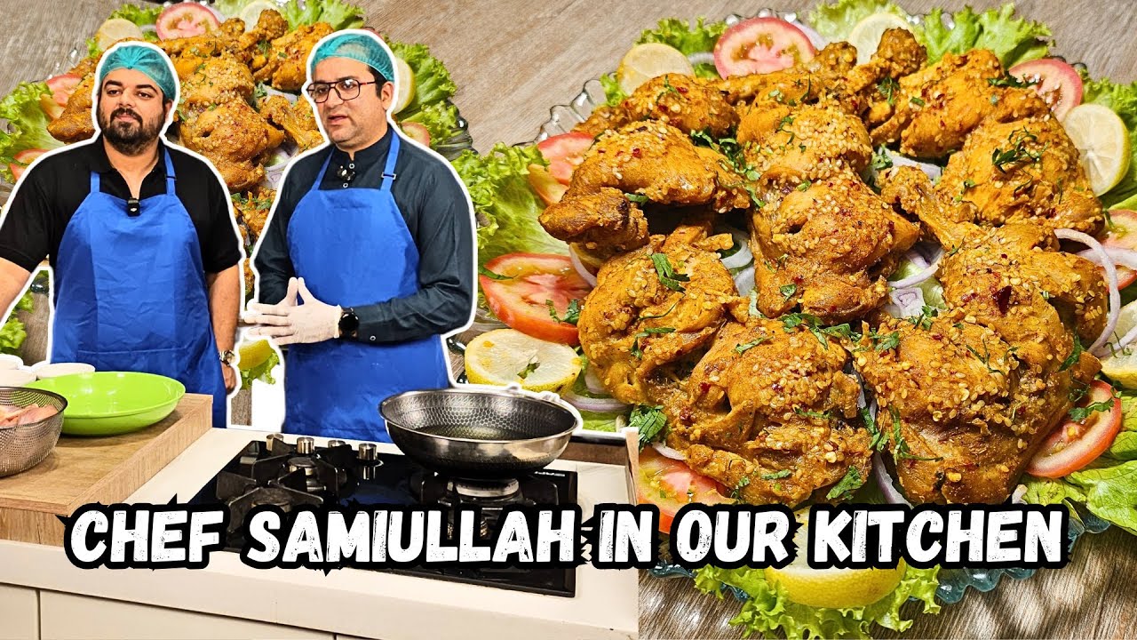 Chicken Steam Roast | Saad Raja And Chef Samiullah @Samiullahfoodsecrets | شادیوں والا سٹیم روسٹ