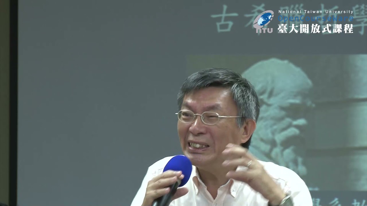 西洋哲學史 01. 西洋哲學的創始：古希臘哲學