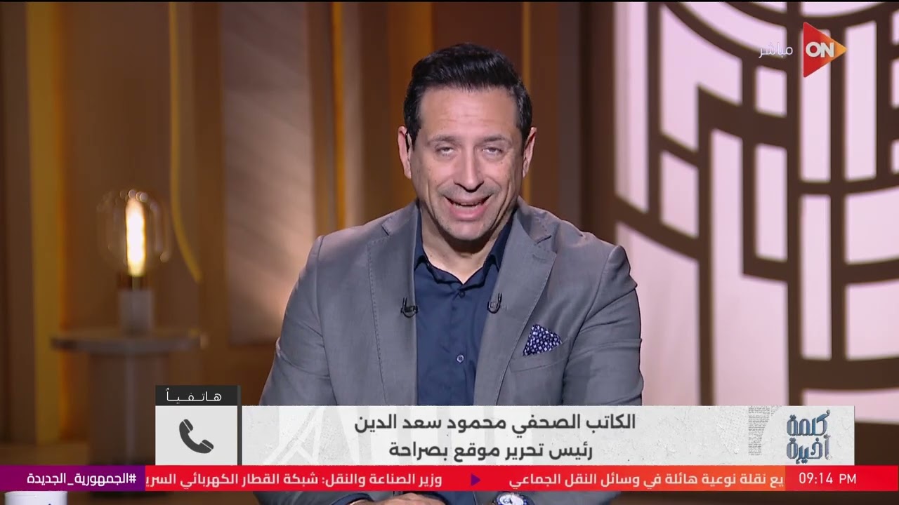 استمرار مصطفى مدبولي ومنصب جديد لوزير المالية..ورحيل رانيا المشاط.. اعرف الكواليس مع محمود سعد الدين