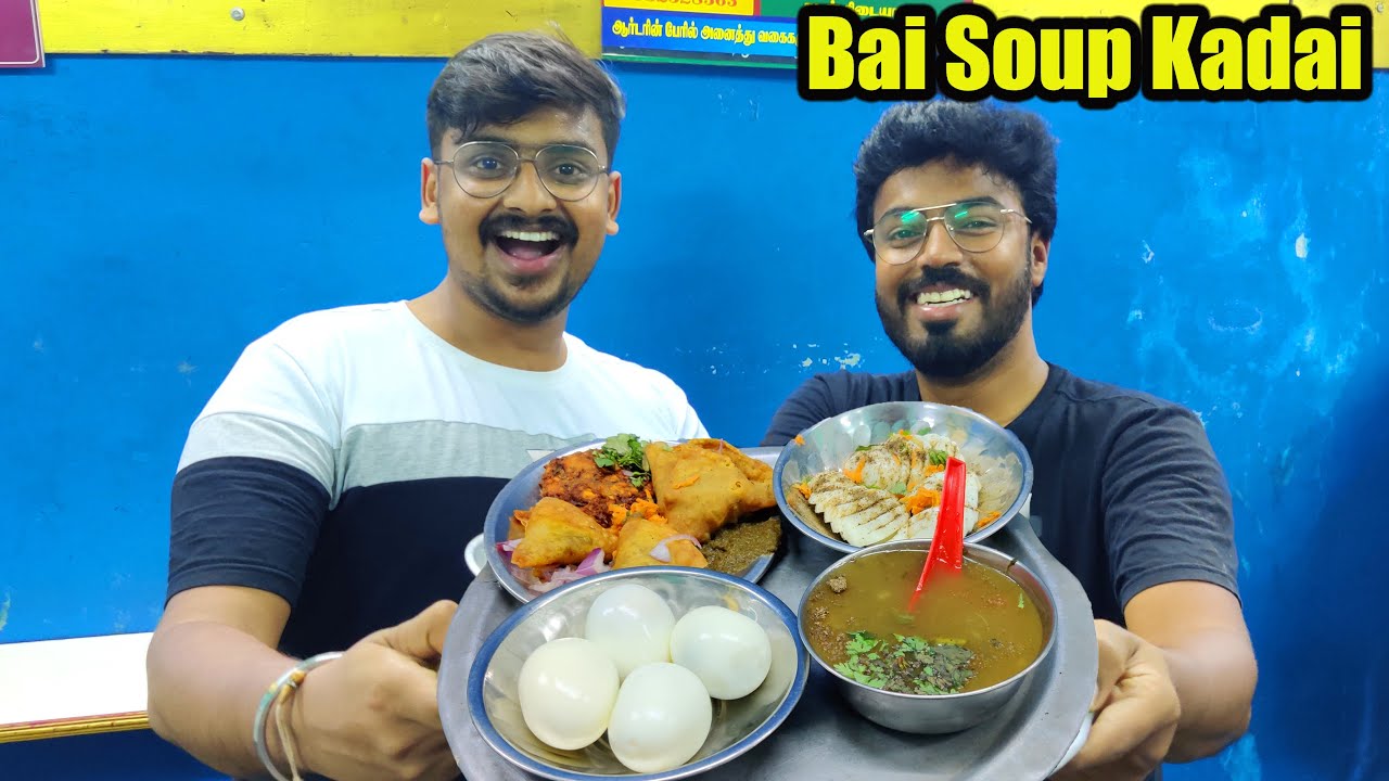 10 ரூபாய் அவிச்ச முட்டை ஆட்டுக்கால் சூப் - Mohammed Rafiq Soup Stall - Alandur - Ft Tuber basss