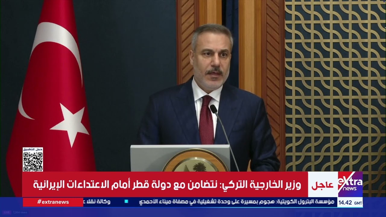 مؤتمر صحفي لوزير الخارجية القطري ونظيره التركي