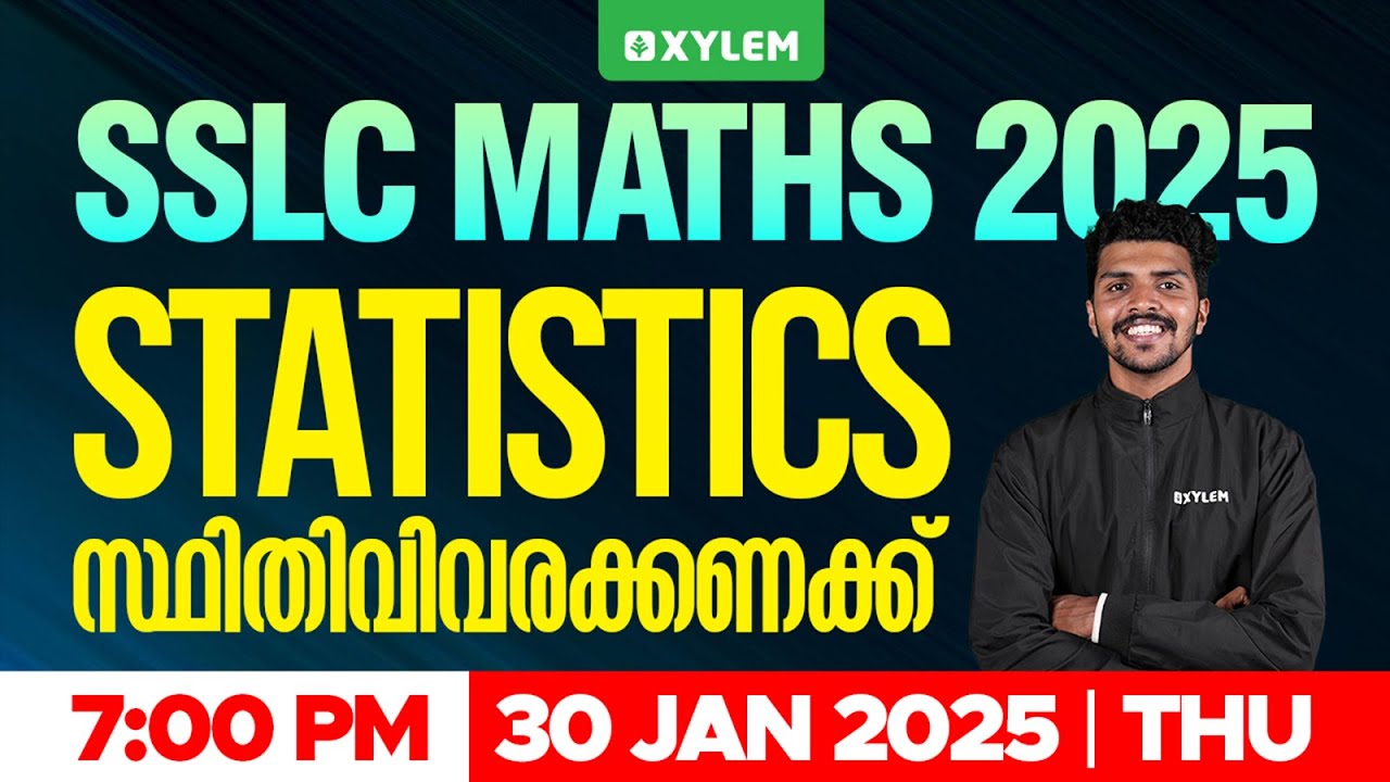SSLC Maths 2025 | Statistics / സ്ഥിതിവിവരക്കണക്ക് | Xylem SSLC