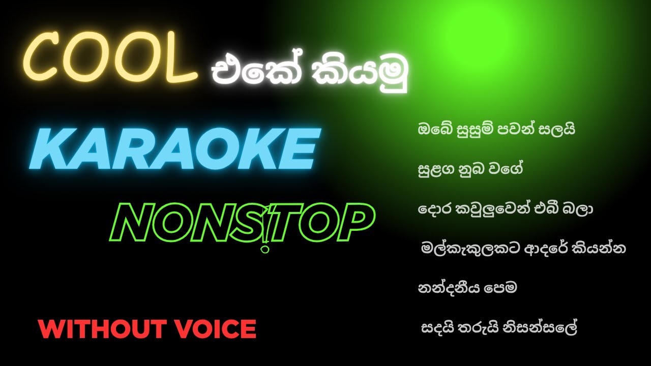 Old Hits Nonstop Karaoke | පැරණි ගීත පෙළක් Karaoke | 2025 Best Nonstop Karaoke