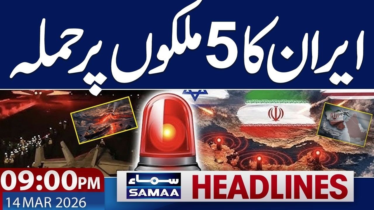 Middle East War Escalates | Iran Retaliation | 09.00 PM News Headlines  | 14 March 2026 | Samaa News