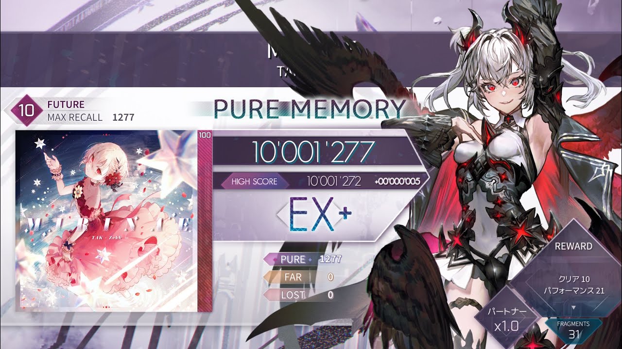 【Arcaea】MIRINAE FPM理論値 10001277pts