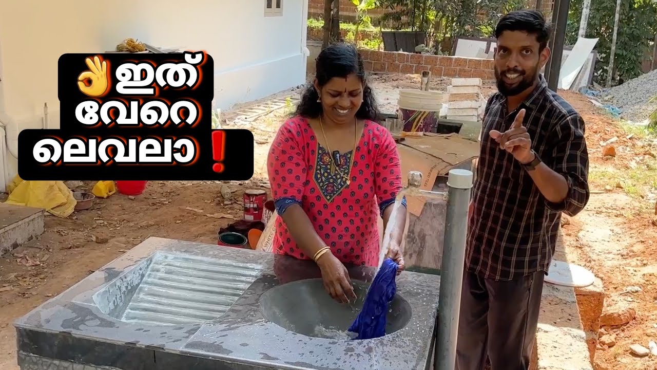 നല്ല സൂപ്പർ അലക്ക് കല്ല്