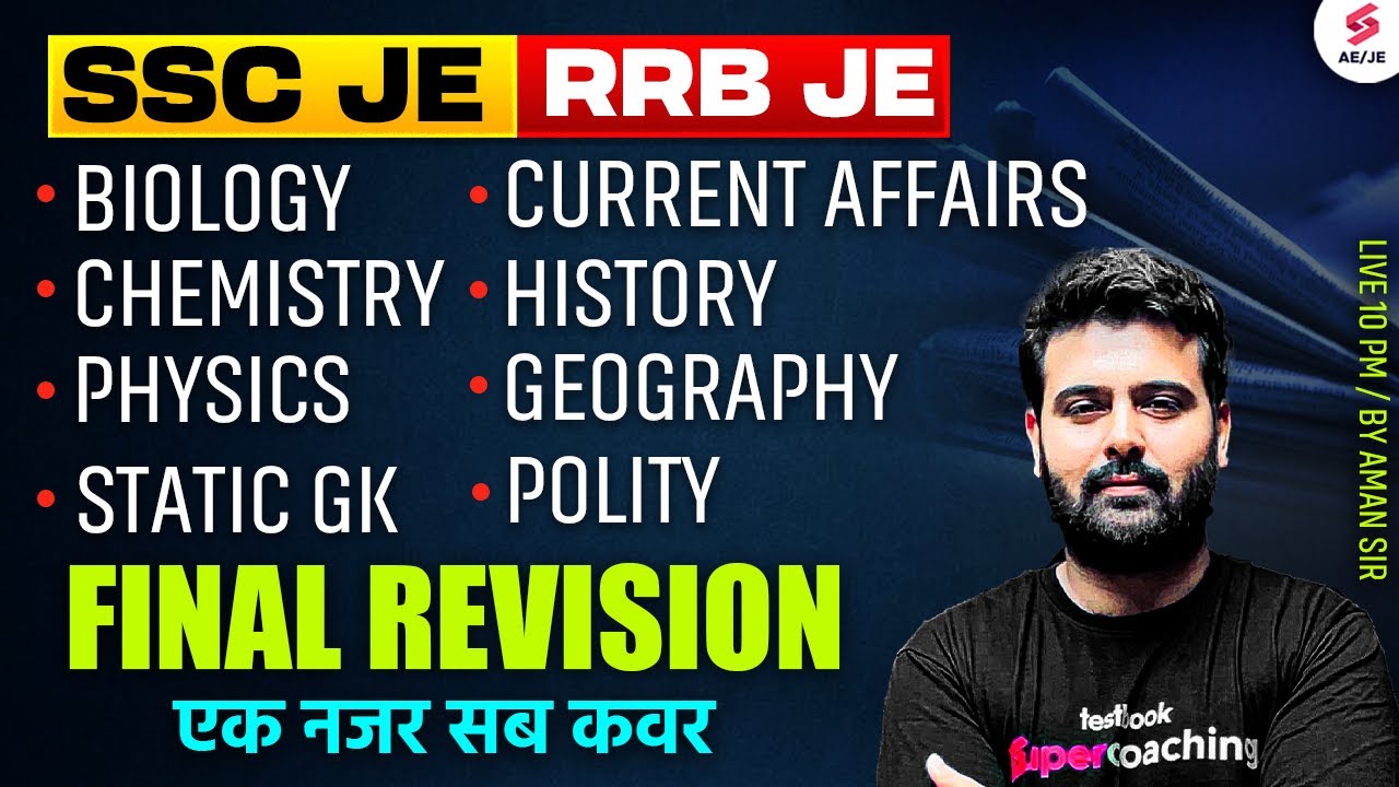 SSC JE/ RRB JE GK GS Classes 2025 | SSC JE GK GS Marathon Class for Complete Revision | Aman Sir