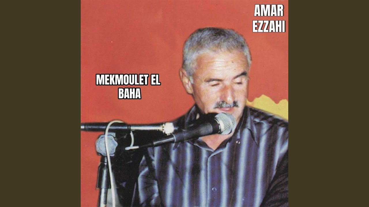 Mekmoulet El Baha