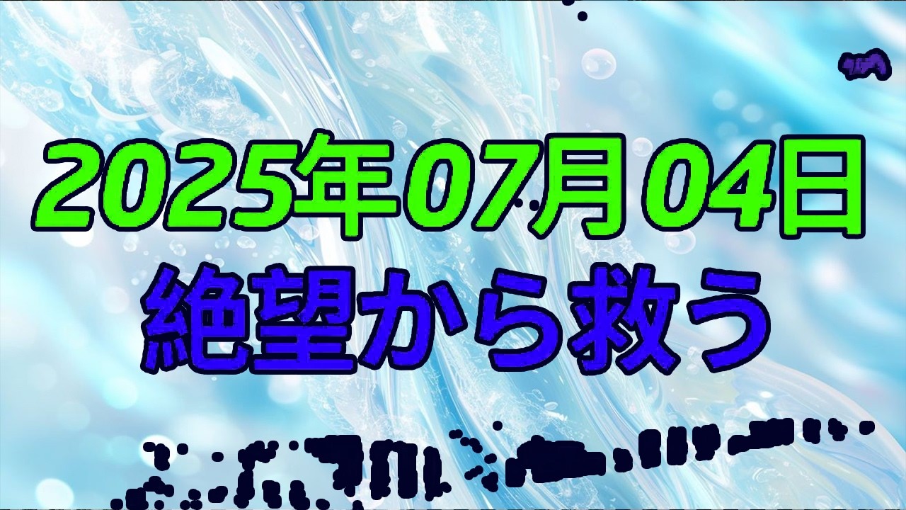 【テレフォン人生相談】警察官の夢破れ「うつ」に…22歳息子を絶望から救う、父の導き方