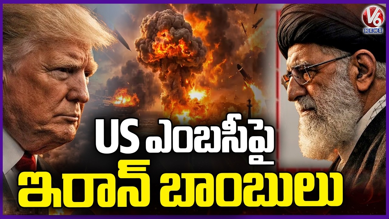 Iran Drones Attack On US Embassy In Kuwait | V6 News
