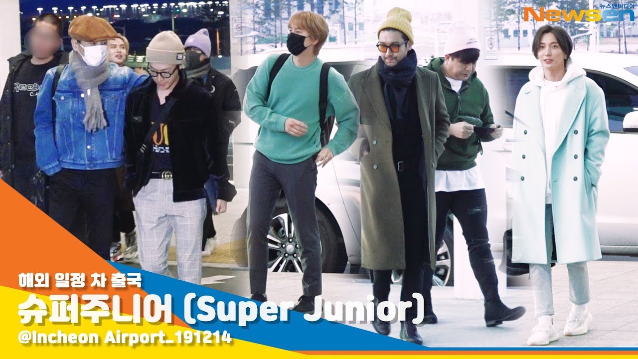 슈퍼주니어 (Super Junior), '잘생겨서 SORRY~SORRY~SORRY~' [NewsenTV]