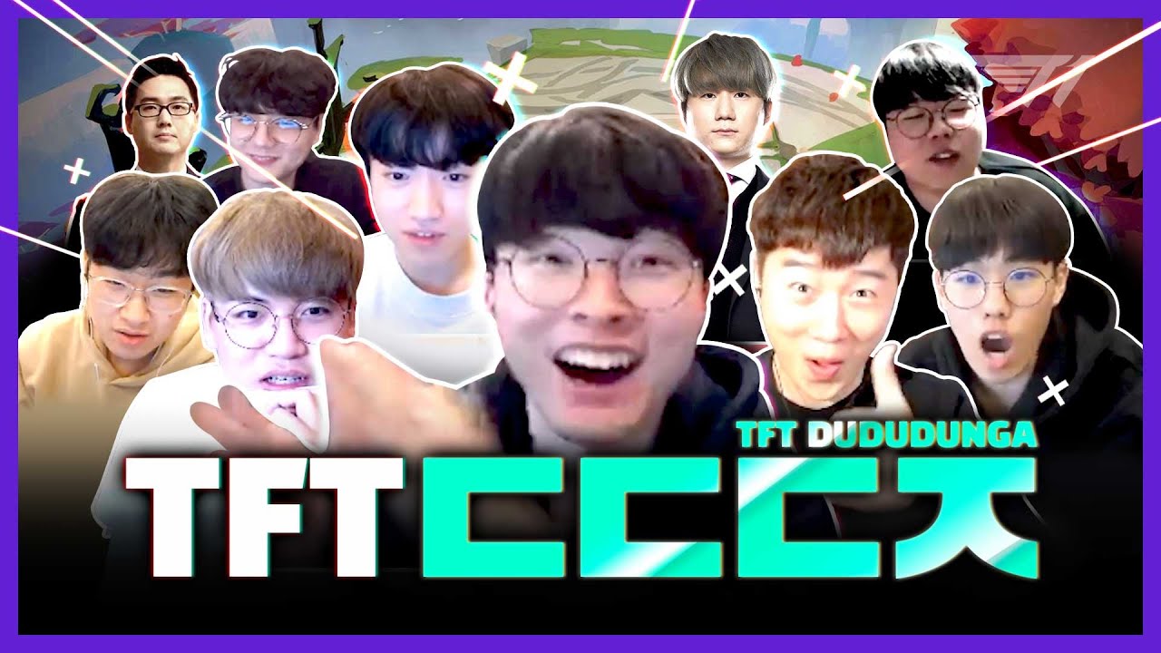 📢T1 총집합❗ 2021년 마지막 워크샵 | TFT [T1 Stream Highlight]