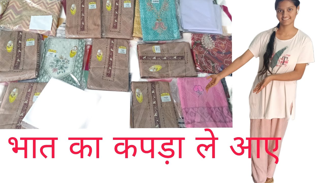 शादी की चल रही है तैयारी 🥰