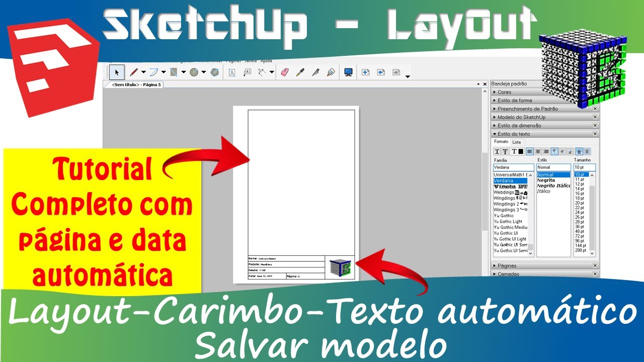 Как создать Макет, марка, модель сохранения и автотекста в Sketchup лист A4