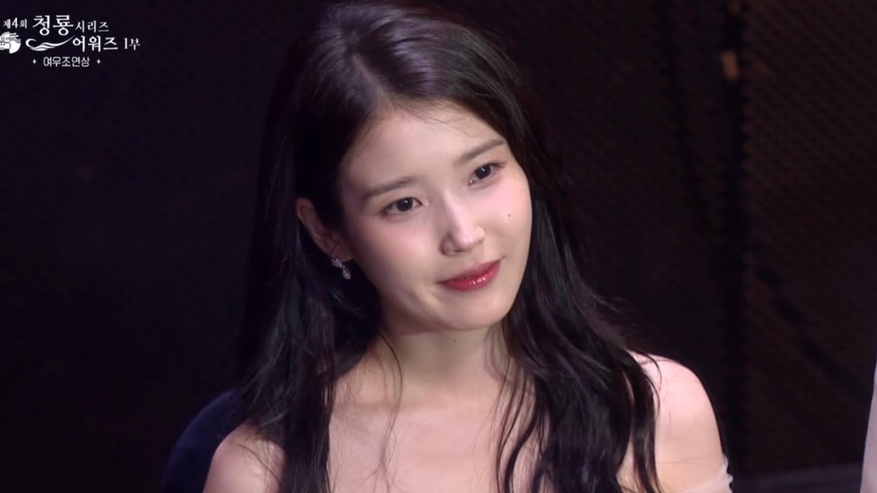제4회 청룡시리즈어워즈 아이유 IU CUT 모음 (여우주연상, 인기상, 레드카펫)
