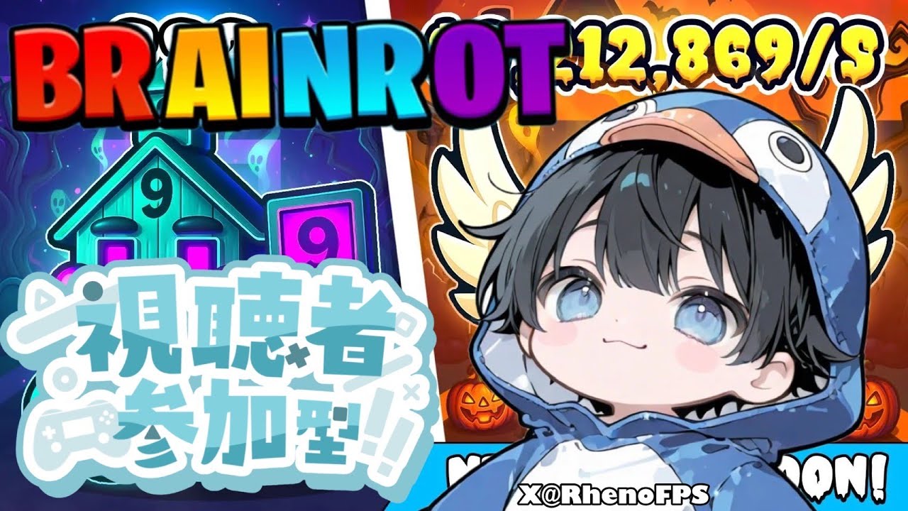 スクリム配信❗　初見さん大歓迎🔰【FORTNITE/フォートナイト】　＃フォートナイト参加型  #ブレインロット　#参加型