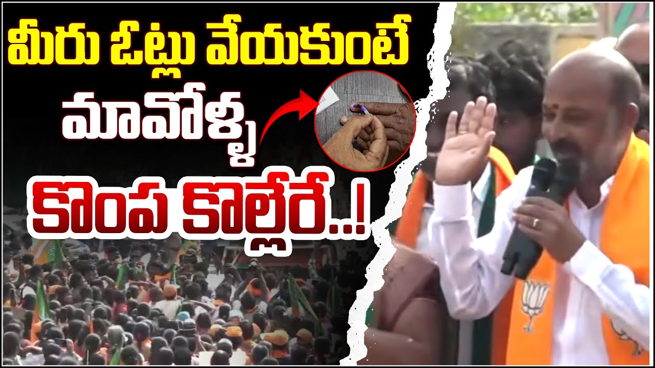 రేవంత్,కేటీఆర్ లెక్క దొంగ ప్రమాణాలు చేసే వ్యక్తిని కాదు.QnewsHD