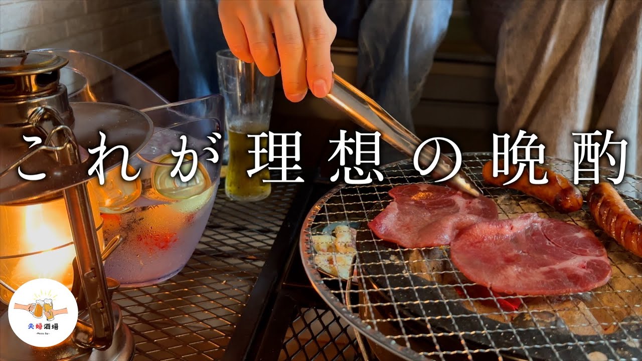 【七輪】満足度200%！炭火焼肉をビールとハイボールで楽しむ晩酌