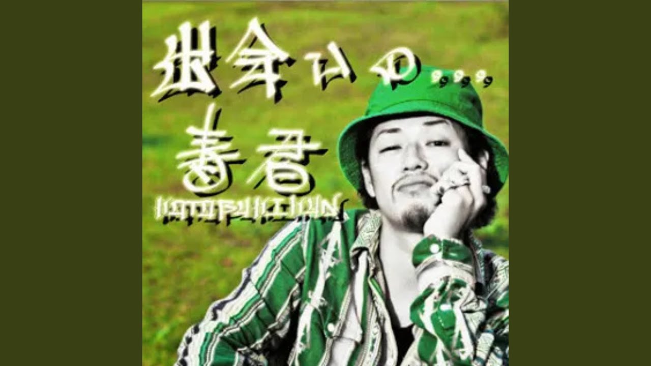 バビロンゾンビ