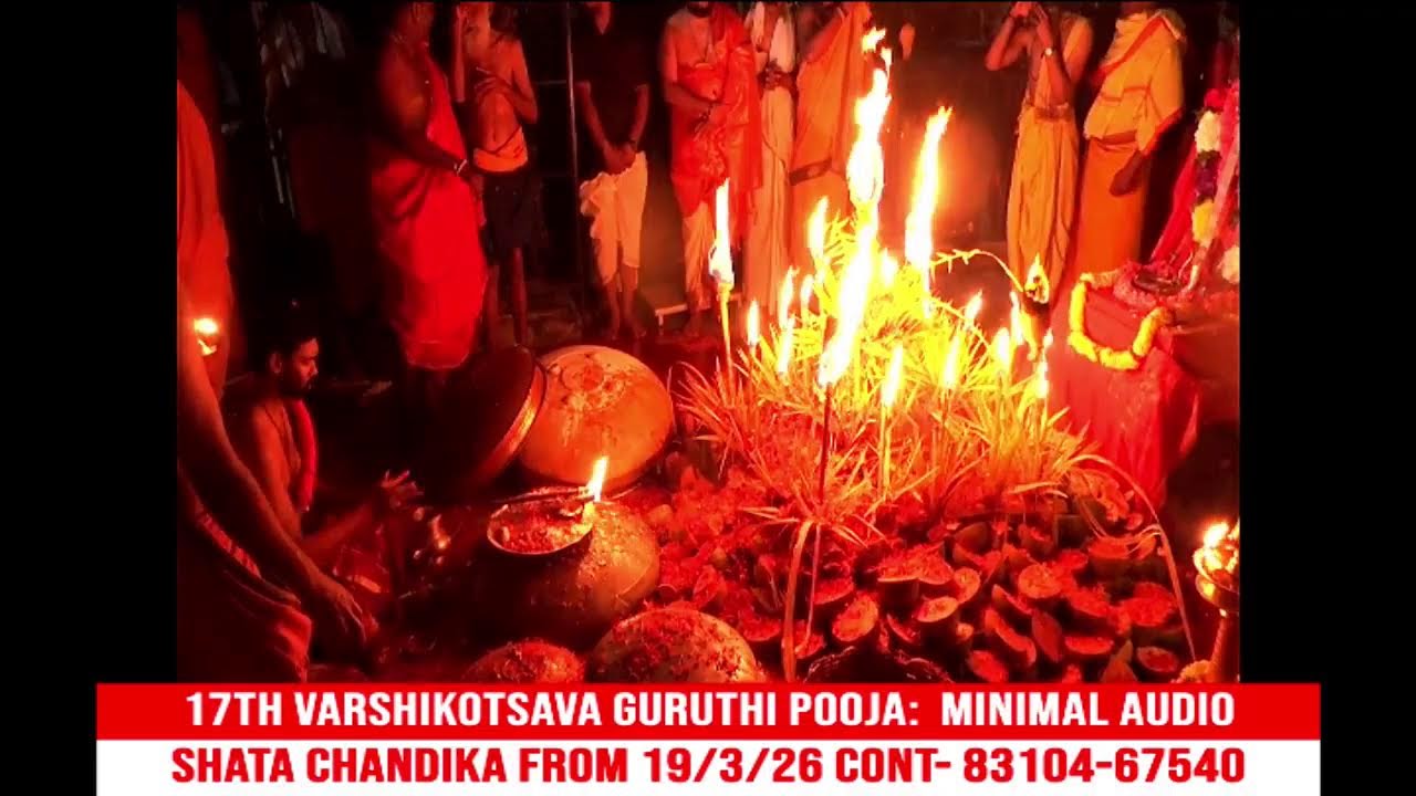 17th VARSHIKOTSAV GURUDHI POOJA DT: 20-02-2026
