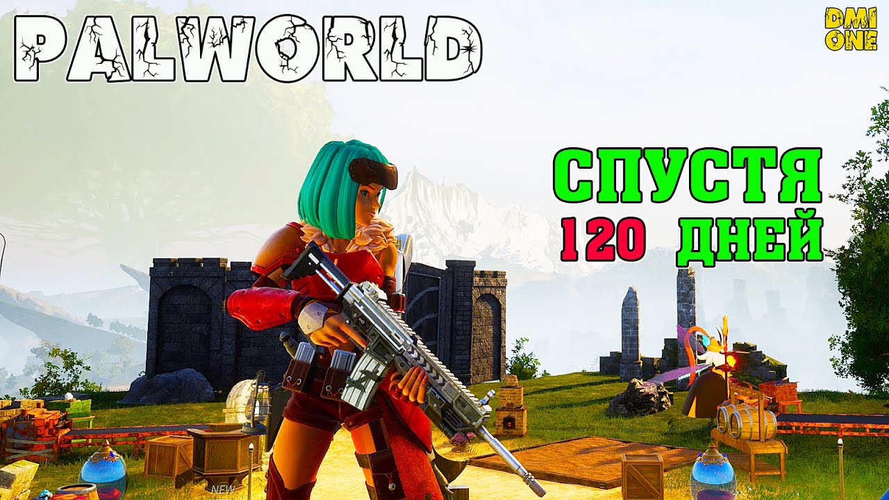 PALWORLD 2024 - ЧТО СТАЛО СПУСТЯ 120 ИГРОВЫХ ДНЕЙ?
