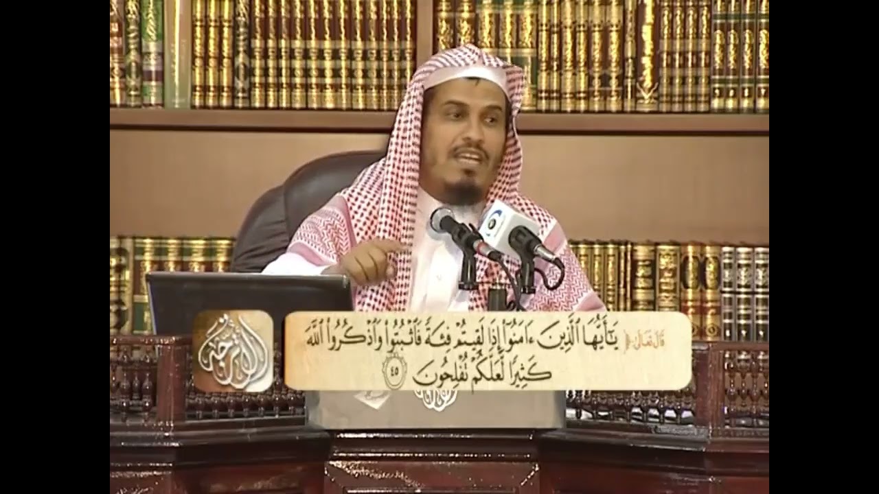 تفسير القرآن الكريم - الجزء العاشر 10 كاملا - دورة الأترجة