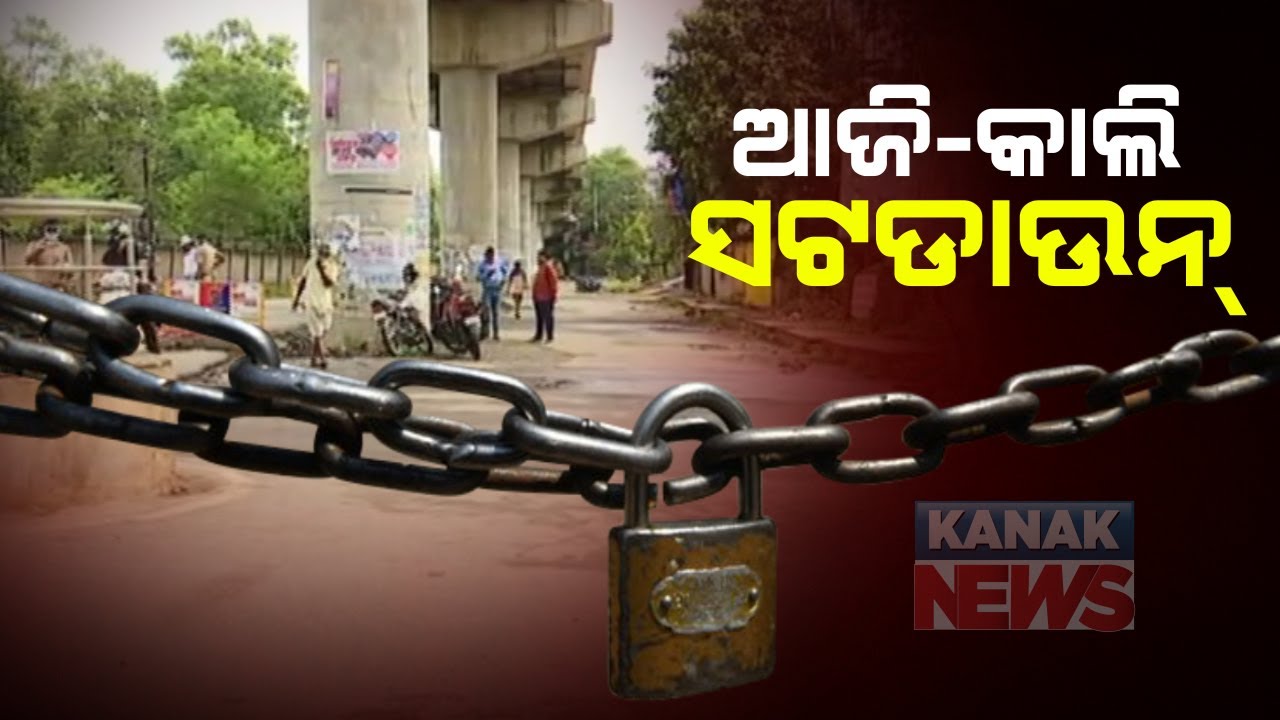 COVID-19 Scare: Strict Enforcement Of Weekend Shutdown In Bhubaneswar