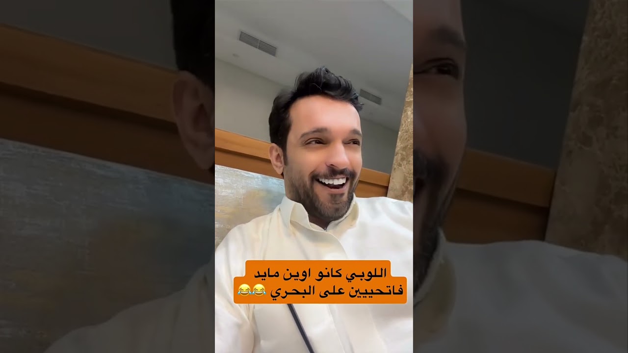 لوبي الشيبان