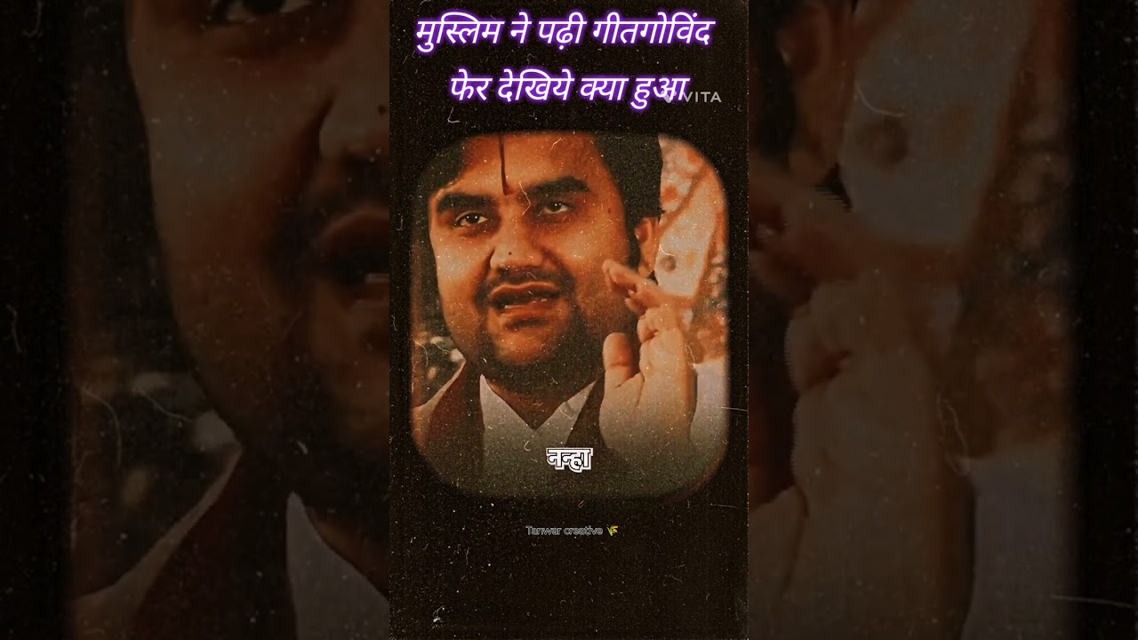 #radheradhe #premanandjimaharaj #viral #vrindavan #radhaballabh #radhakrishna #ayodhyarammandir