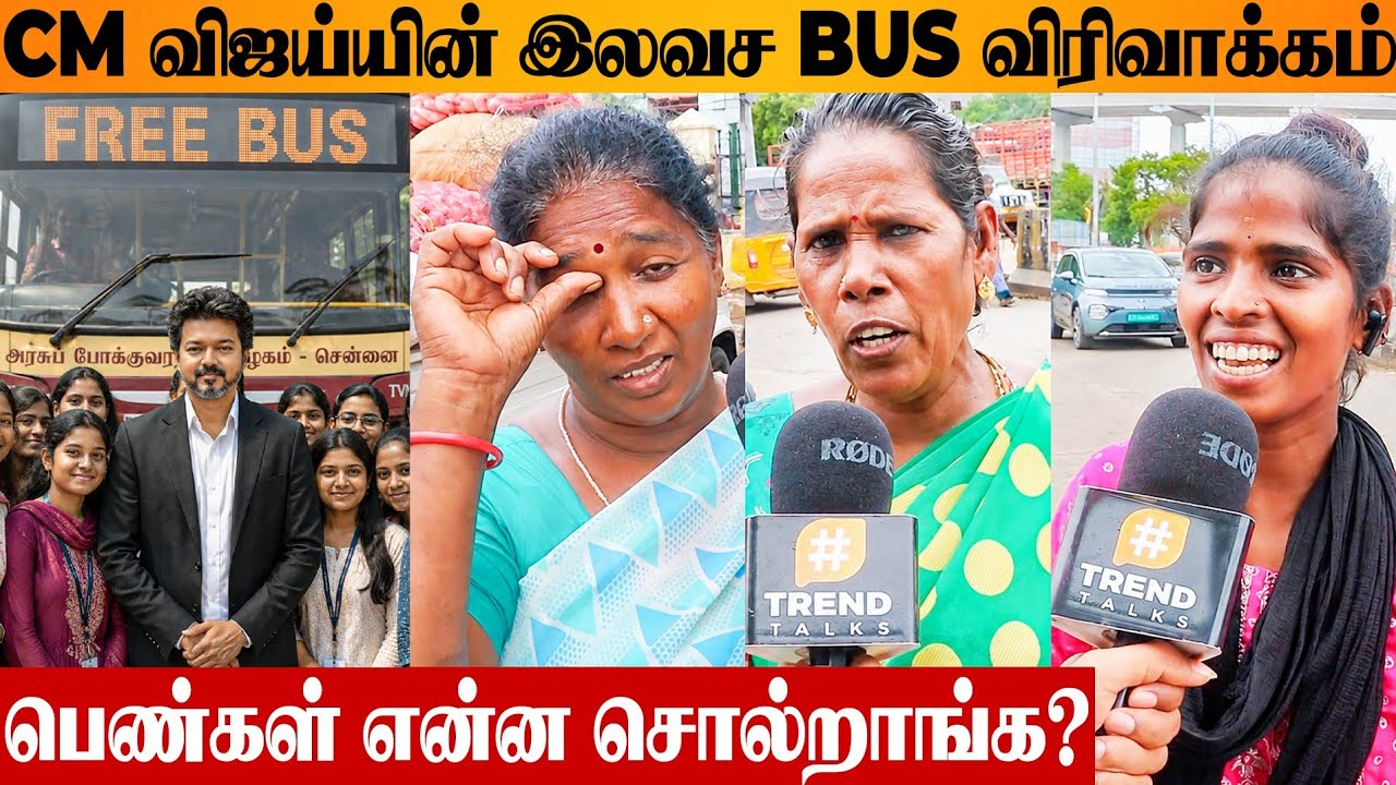 CM Vijay's FREE BUS FOR WOMEN 😱 Public Opinion | Vetri Payanam Scheme | Free Expansion Men Reaction