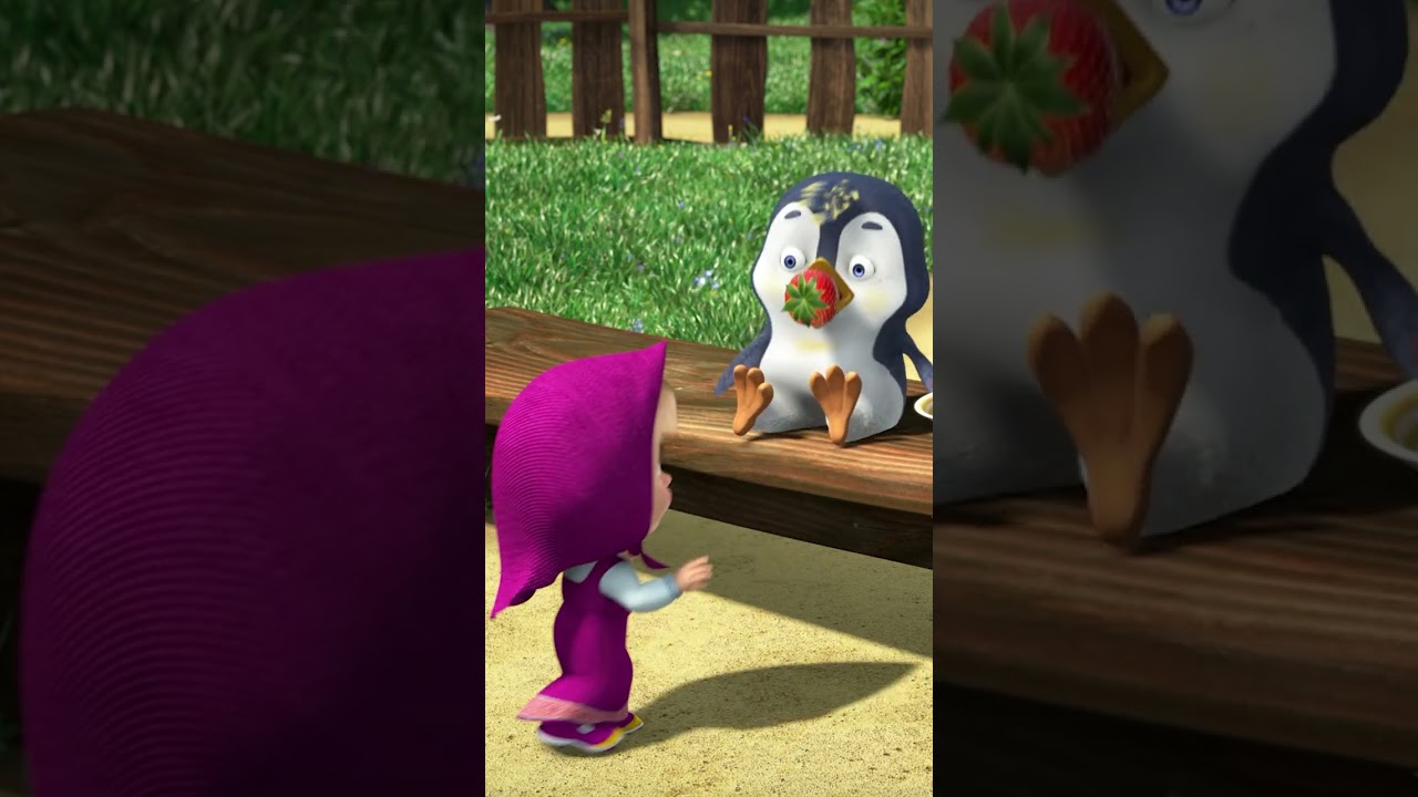 Chut ! Pas un mot &agrave; papa ! 🤫🐧 #Shorts #YaQuoiALint&eacute;rieur #mashaetmichka #MashaBearFra #animation