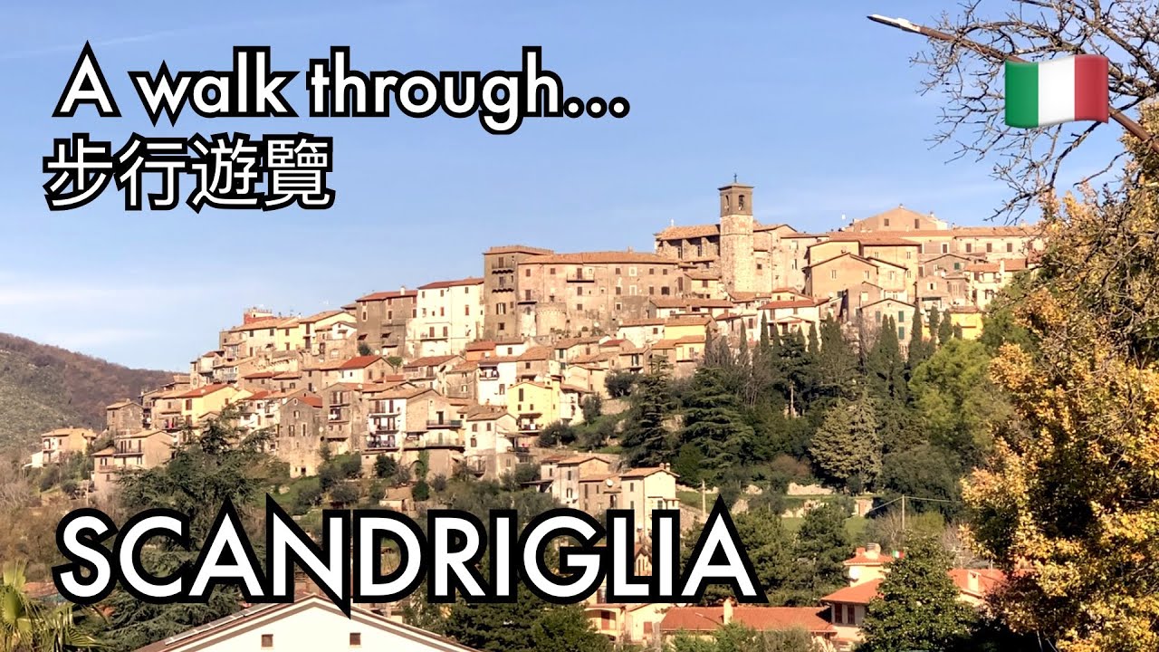 Scandriglia (Latium, Italy), walking tour - 斯堪的利亞 [義大利步行遊覽] - 20/12/2022