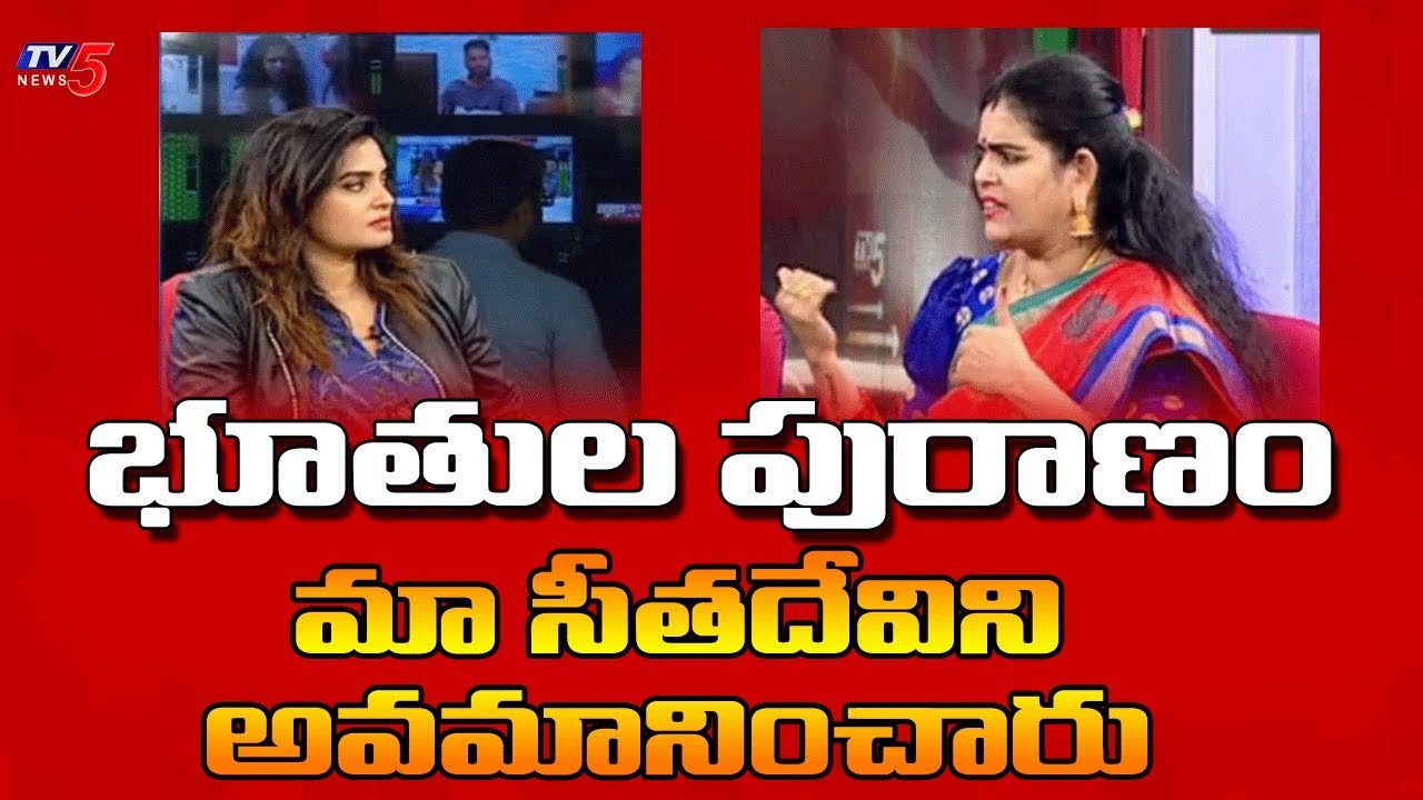 మా సీత దేవిని అవమానించారు || Karate Kalyani Fires on Kirrak Seetha Web Series Team || TV5 News