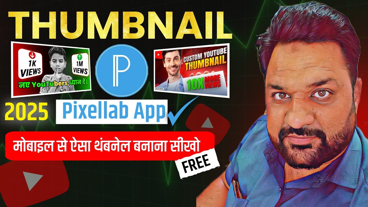 🔥 Mobile Se Pro Thumbnail Banao 😱 | PixelLab Secret Tricks & Tips 📱✨