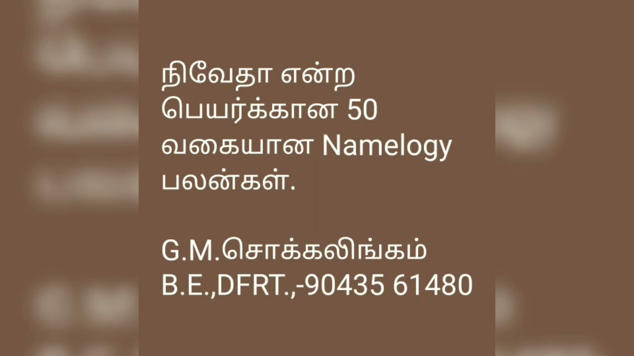 நிவேதா என்ற பெயர்க்கான 50 வகையான Namelogy பலன்கள்
