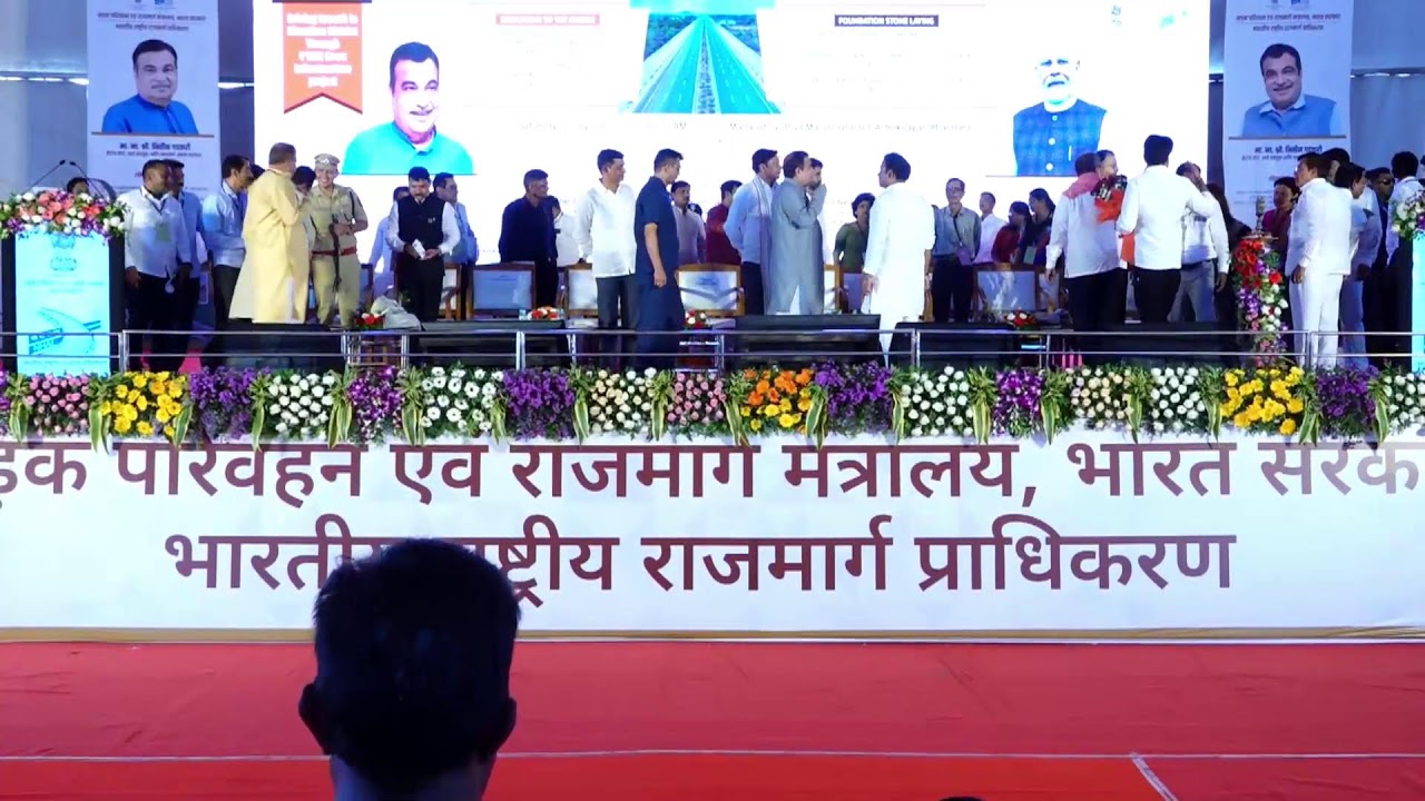 📍𝐁𝐡𝐚𝐧𝐝𝐚𝐫𝐚 | Inauguration & foundation stone laying of 5 NH projects worth ₹1100 Cr | Nitin Gadkari
