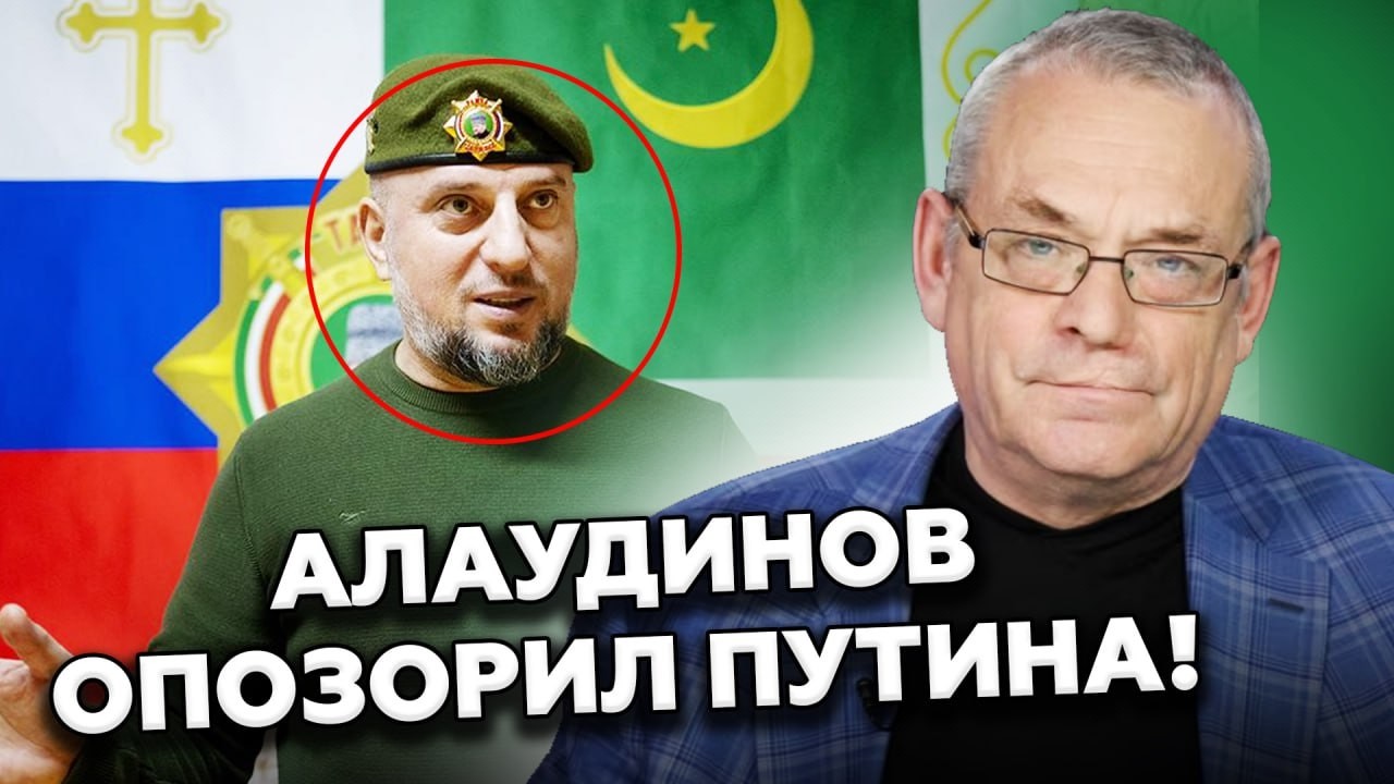 ⚡️ЯКОВЕНКО: Алаудинов НАКИНУЛСЯ на Кремль с обвинениями!