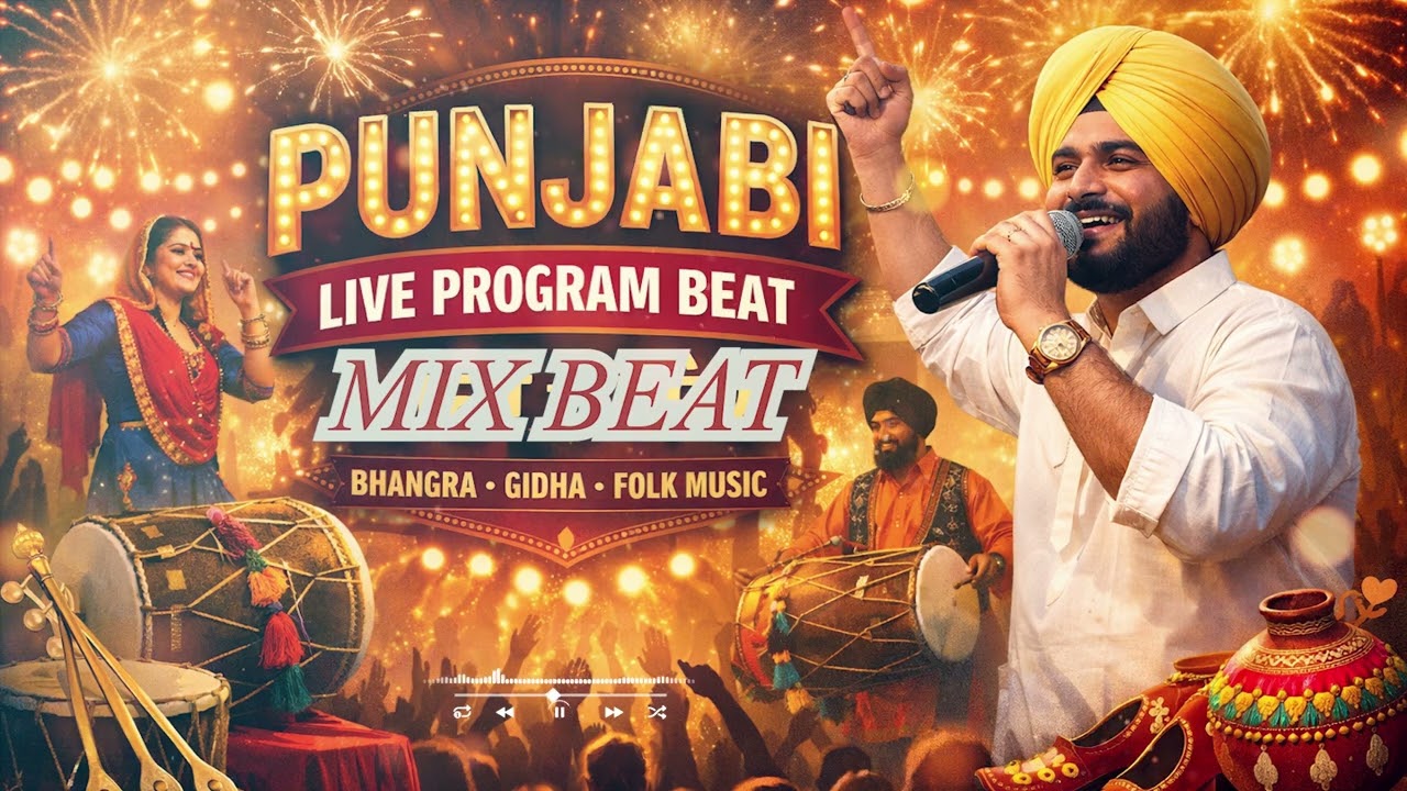 LIVE PROGRAM BEAT | Punjabi Latest Song Free Beat |Bhangra Folk beat Non Stop Shyam Verma