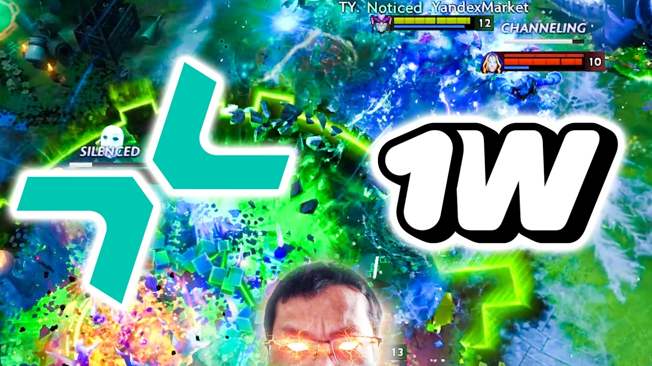 1W vs PARIVISION - FIRST FINALIST!! ▌1W ESSENCE I DOTA 2 2026