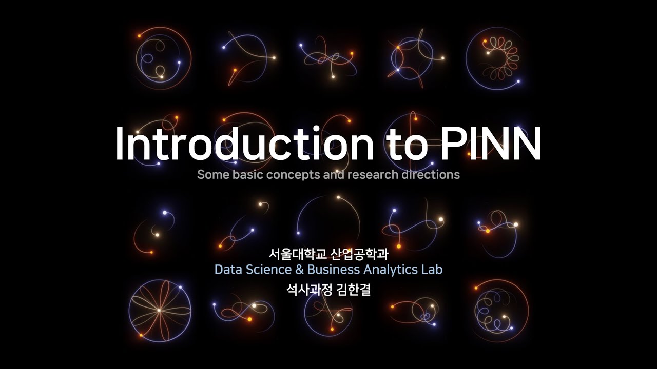 Introductioin to PINN (Physics-Informed Neural Network)