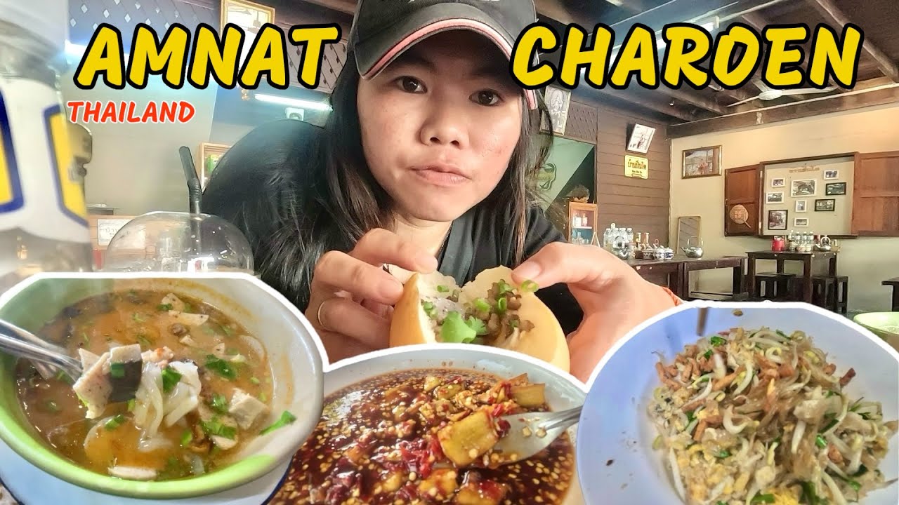 Famous Restaurant in Amnat Charoen | AMNAT CHAROEN THAILAND