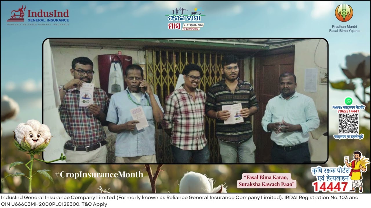 PMFBY Crop Insurance Month | Farmer Awareness Drives in Odisha | Kharif 2026