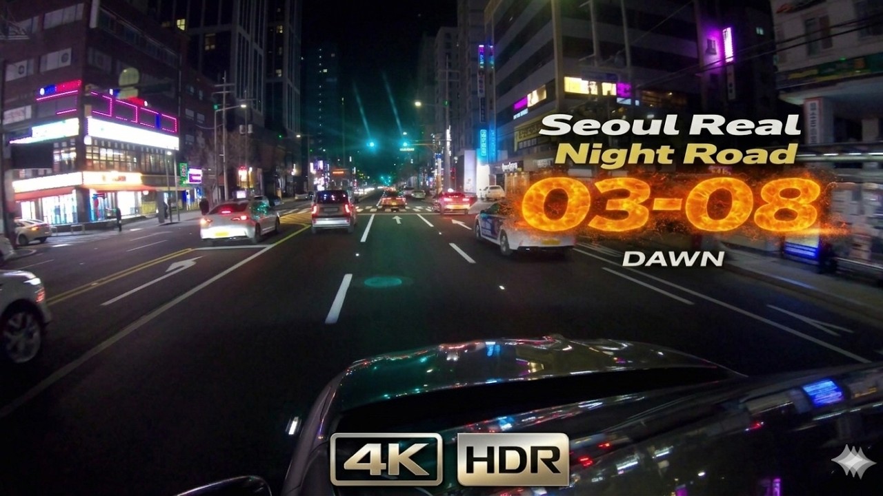 고프로로 찍은 진짜 Seoul 밤도시 분위기, NIGHT DRIVE | Real Seoul Night Road Vibes (GoPro) | 2026.03.08 DAWN