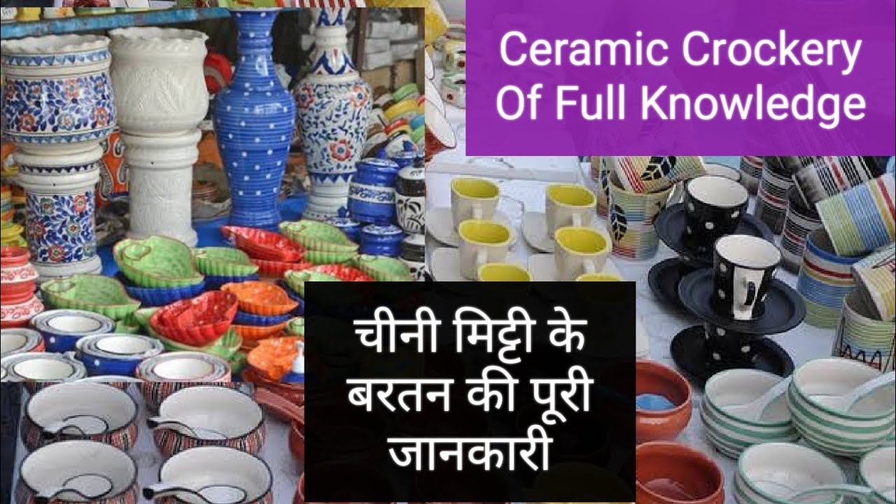 Crockery Wholesale Market | Ceramic Cups, Plates, Pots, Dinner Set, Cutlery | Crockery shop | Khurja