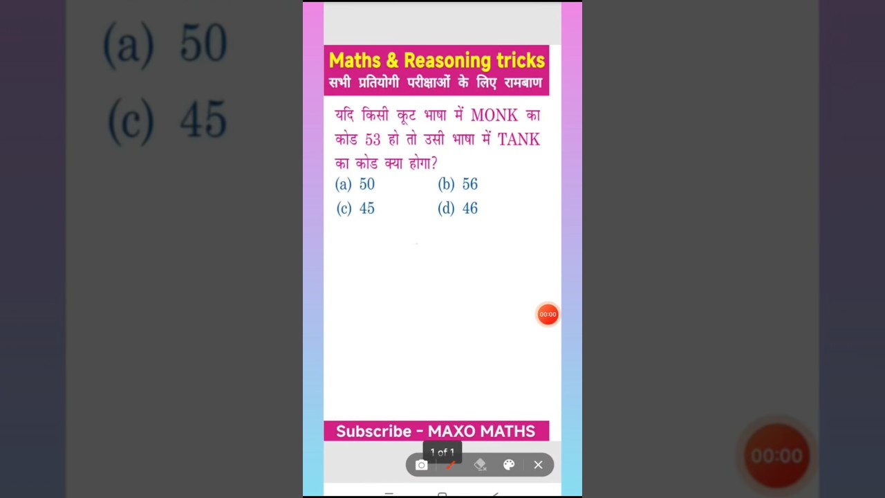 maths tricks reasoning tricks 